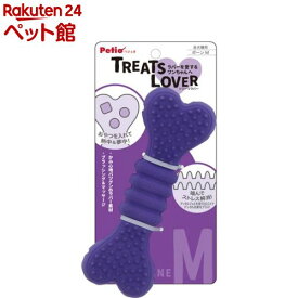 ペティオ 犬用おもちゃ TREATS LOVER ボーン M(1個)【ペティオ(Petio)】