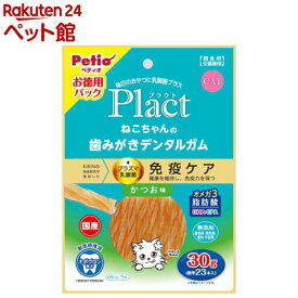 プラクト ねこちゃんの 歯みがきデンタルガム かつお味(30g)