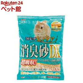 ラビレット ヒノキア 消臭砂DX(5.5L)