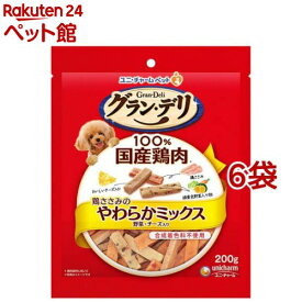 グラン・デリ おやつ 鶏ささみのやわらかミックス 野菜・チーズ入り 犬用 おやつ(200g*6袋)【d_ucd】【グランデリ おやつ】