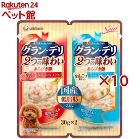 楽天市場 グランデリ ジュレの通販
