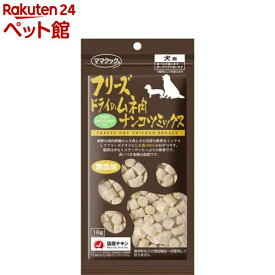 ママクック フリーズドライのムネ肉ナンコツミックス 犬用(18g)【nitem_2107】【ママクック】