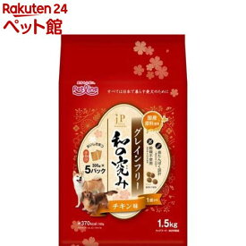 JPスタイル 和の究み 小粒 グレインフリー チキン味 1歳から(1.5kg)【ジェーピースタイル(JP STYLE)】