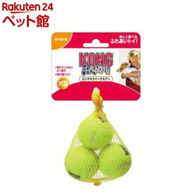 コング スクイークエアー XS(3コ入)【コング】