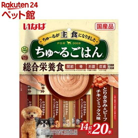 ちゅ〜るごはん とりささみ＆ビーフ チキンミックス味(14g*20本入)【ahinaba2203】【ちゅ〜る】