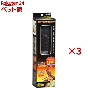 イージーグローサーモ(3セット)【GEX(ジェックス)】
