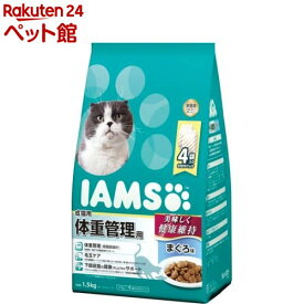 アイムス 成猫用 体重管理用 まぐろ味(1.5kg)【iamsc121609】【d_iams】【d_iamscat】【dalc_iams】【アイムス】[キャットフード]