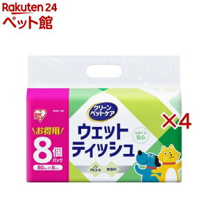 ACXI[} EFbgeBbV mAR[ ybgp DPWT-8P(8×4Zbg(180))