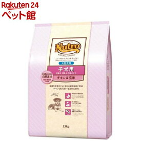 ニュートロ ナチュラルチョイス 子犬 妊娠授乳の母犬 大型犬チキン玄米 ドッグフード(15kg)【ナチュラルチョイス(NATURAL CHOICE)】[ドッグフード]
