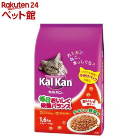 カルカン ドライ チキンと野菜味(1.6kg)【d_kal】【dalc_kalkan】【カルカン(kal kan)】[キャットフード]