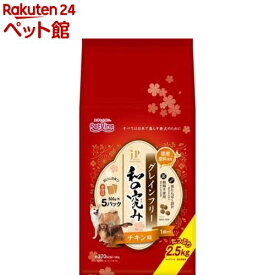 JPスタイル 和の究み 小粒 グレインフリー チキン味 1歳から(2.5kg)【ジェーピースタイル(JP STYLE)】