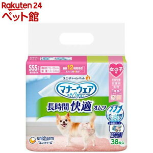 }i[EFA ԉKIc ̎qpSSS p(38)y}i[EGAz