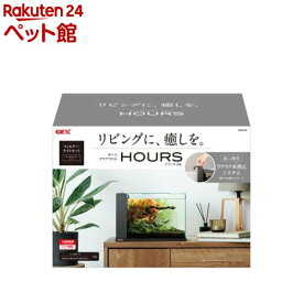 アワーズ ブラック(1個)