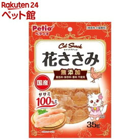 ペティオ キャットスナック 花ささみ(35g)【ペティオ(Petio)】