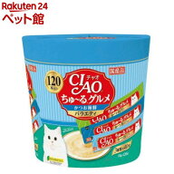 チャオ ちゅ〜るグルメ かつお 海鮮バラエティ 3種類の味入り(14g*120本入)【dalc_inaba】【ちゅ〜る】[…