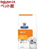 c/d マルチケア 尿ケア 小粒 チキン 犬用特別療法食 ドライ(7.5kg or 7.5kg*2袋セット)【ヒルズ プリスク…