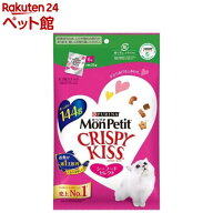 モンプチ クリスピーキッス おやつ シーフードセレクト(144g)【モンプチ】
