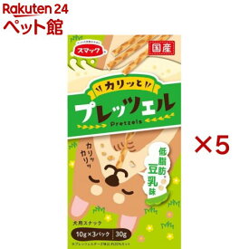 プレッツェル 低脂肪 豆乳味(3パック×5セット(1パック10g))【スマック】