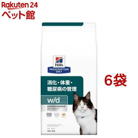 w／d ダブリューディー チキン 猫用 療法食 キャットフード ドライ(2kg*6袋セット)【ヒルズ プリスクリプション・ダイエット】