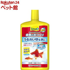 楽天市場 水質調整剤 人気ランキング1位 売れ筋商品 楽天市場 水質調整剤 人気ランキング1位 売れ筋商品