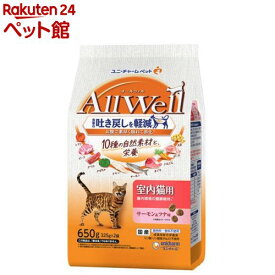 AllWell 10種の自然素材 室内猫用 サーモン＆ツナ味 ドライフード(650g)【オールウェル(AllWell)】