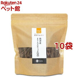 酵素のおやつ 焼津産 まぐろスティックM(200g*10袋セット)【id_sna_2111】