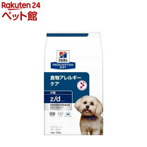 楽天市場】ヒルズ r d 7.5kgの通販
