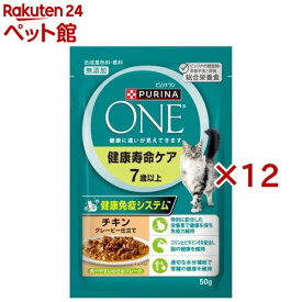 ピュリナ ワン キャット パウチ 7歳以上(50g×12セット)