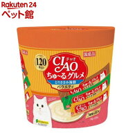 チャオ ちゅ〜るグルメ ささみ 海鮮バラエティ 3種類の味入り(14g*120本入)【dalc_inaba】【ちゅ〜る】[…