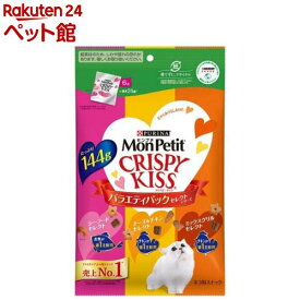 モンプチ クリスピーキッス ドライ バラエティパック セレクトシリーズ(144g)【モンプチ】