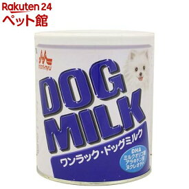 森乳サンワールド ワンラック ドッグミルク(270g)【ワンラック(ONELAC)】