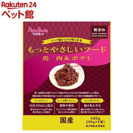 ペッツルート もっとやさしいフード 馬肉＆ポテト(400g)【ペッツルート】