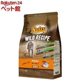 ニュートロ キャット ワイルド レシピ アダルト サーモン 成猫用 キャットフード(1kg)【d_nutro】【ニュートロ】[キャットフード]