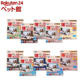 【1種類を選べる】おくだけ吸着 ペット用撥水タイルマット(8枚入)