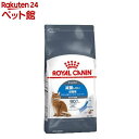 ロイヤルカナン FCN ライトウェイトケア(3kg)【ロイヤルカナン(ROYAL CANIN)】