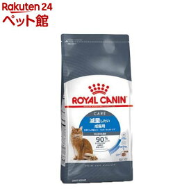 ロイヤルカナン FCN ライトウェイトケア(3kg)【ロイヤルカナン(ROYAL CANIN)】