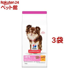 ドッグフード アダルトライト 小型犬 1歳以上 チキン 成犬 肥満 お試し ドライ(1.5Kg*3袋セット)【ヒルズ サイエンスダイエット】