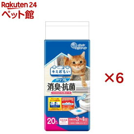 キミおもい パワフル消臭・抗菌 システムトイレ用シート 3‐4日用(20枚入×6セット)