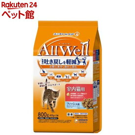 AllWell室内猫用フィッシュ味挽き小魚とささみフリーズドライパウダー入り(800g(400g×2袋))【オールウェル(AllWell)】[吐き戻し軽減 国産]