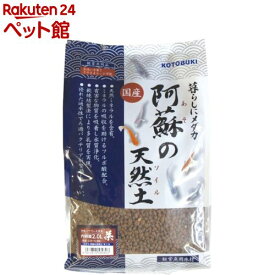 メダカ 阿蘇の天然土 茶(2.0L)【nitem_2107】