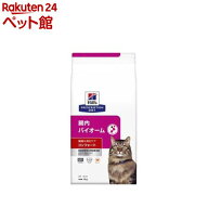 腸内バイオーム コンフォート 繊維／消化ケア チキン 猫用特別療法食 ドライ(1セット)【ヒルズ プリスク…