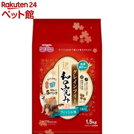 JPスタイル 和の究み 小粒 グレインフリー フィッシュ味 1歳から(1.5kg)【ジェーピースタイル(JP STYLE)】