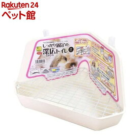 しっかり固定の深広トイレ アイボリー(1コ入)