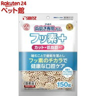 ゴン太の歯磨き専用ガム フッ素プラス カット・低脂肪 アパタイトカルシウム(150g)【ゴン太】