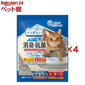 キミおもい パワフル消臭・抗菌 システムトイレ用ネコ砂 大粒(4L×4セット)