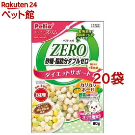 ペティオ おいしくスリム 砂糖・脂肪分ダブルゼロ カリカリボーロ 野菜入りミックス(80g*20袋セット)【ペティオ(Petio)】