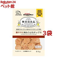 ドギーマン 無添加良品 鶏ササミ味わうぷちチップス プレーン(55g*3袋セット)【無添加良品】