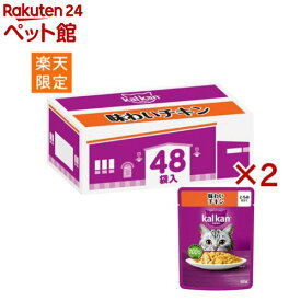 カルカン パウチ 味わいチキン 48袋 まとめ買い キャットフード(48袋入×2セット(1袋60g))【カルカン パウチ】