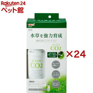 y CO2 X^[^[Zbg(24Zbg)