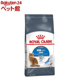 ロイヤルカナン フィーライン ケア ニュートリション ライト ウェイト ケア(400g)【d_rc】【d_rc15point】【ロイヤルカナン(ROYAL CANIN)】[キャットフード]